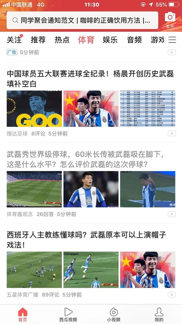 皇马榜首大战2-0逆袭：后卫英雄，全队坚韧夺冠